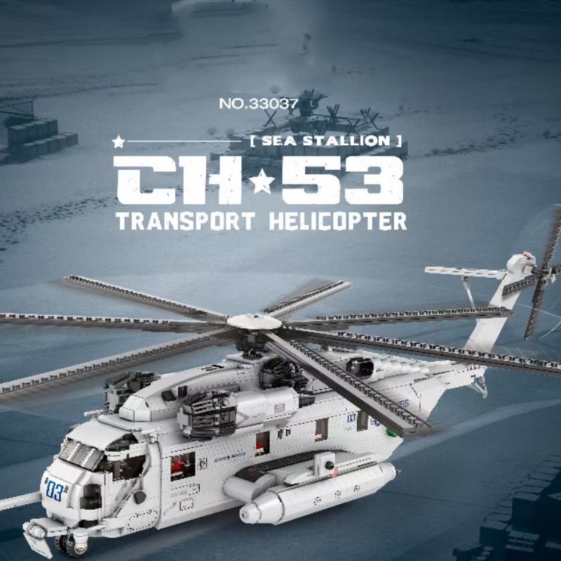 Military Aircraft CH-53 Transp - Hand Plane Block ulasan dan harga