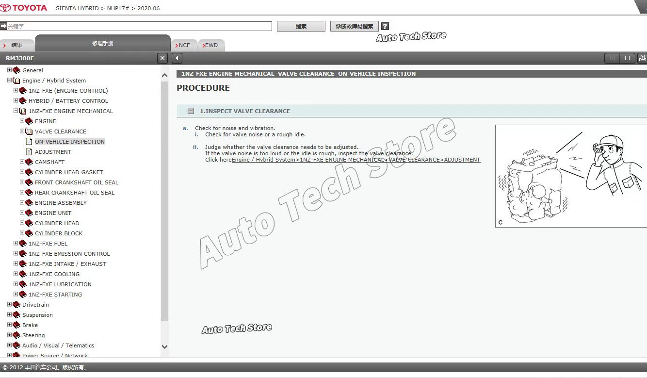 2023 For Toyota Service Manual - Workshop Tools Diagram ulasan dan harga
