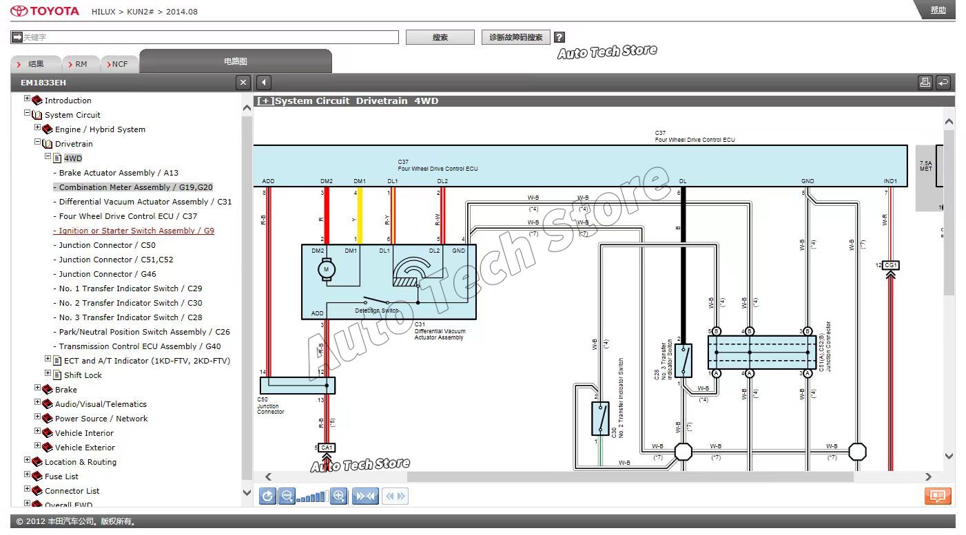 2023 For Toyota Service Manual - Workshop Tools Diagram ulasan dan harga